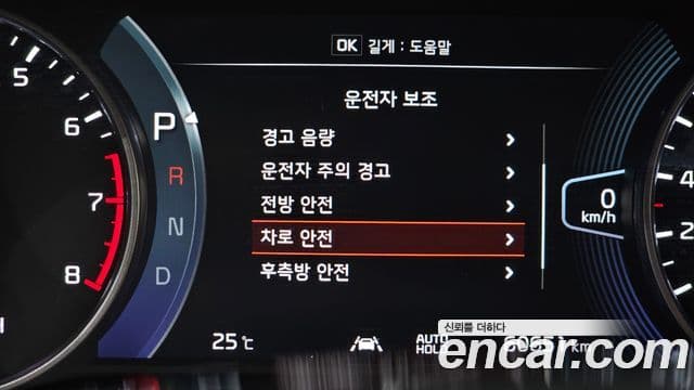 Kia Seltos 2020 — ფოტო 16/20