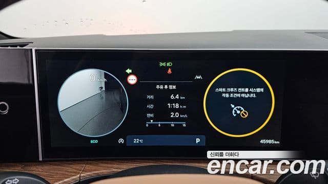 Hyundai Santa Fe 2023 — Şəkil 8/20