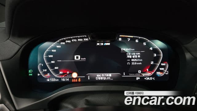 BMW X3 2024 — ფოტო 8/20