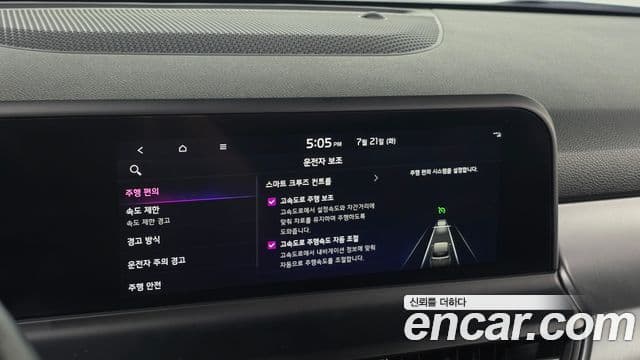 Kia Seltos 2023 — ფოტო 15/20