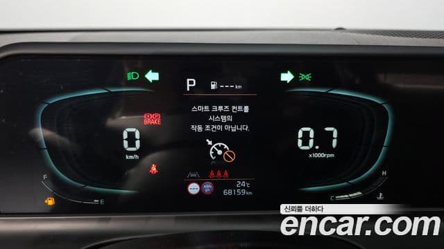 Kia Seltos 2023 — Şəkil 8/20