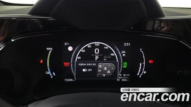 Lexus NX450h+ 2024 — ფოტო 7/20