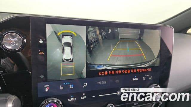 Lexus NX450h+ 2024 — ფოტო 15/20