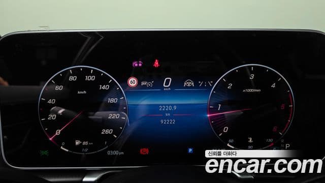 Mercedes-Benz S-Class 2021 — ფოტო 7/20
