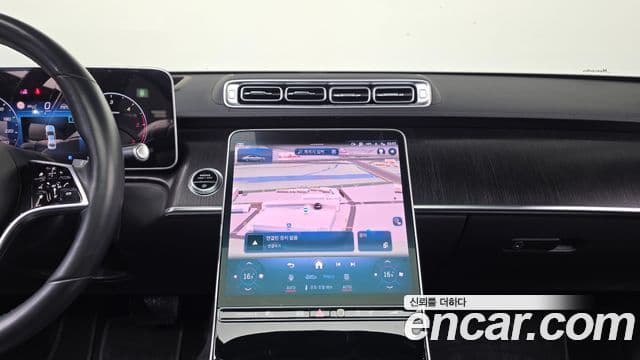 Mercedes-Benz S-Class 2021 — ფოტო 13/20
