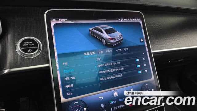 Mercedes-Benz S-Class 2021 — ფოტო 15/20