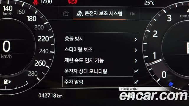 Land Rover Range Rover 2019 — Photo 26/40