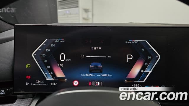 BMW 5 Series 2024 — ფოტო 8/20