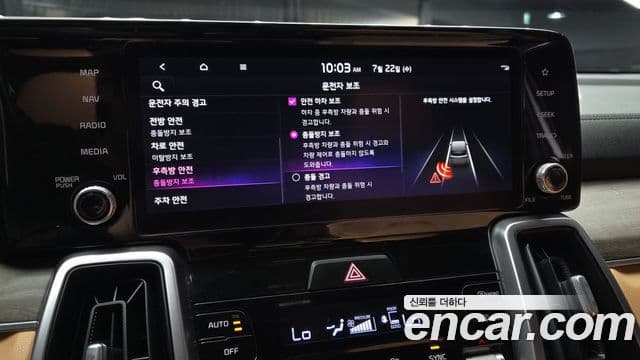 Kia Sorento 2022 — ფოტო 16/20