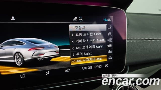 Mercedes-Benz AMG GT 2020 — Фото 19/20