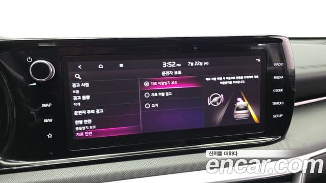 Kia K5 2020 — Şəkil 17/20