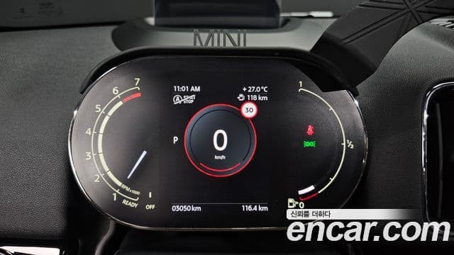 Mini Cooper Countryman 2023 — Şəkil 8/20