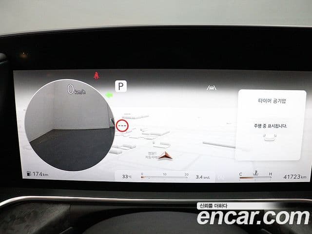 Genesis G90 2023 — Şəkil 7/20