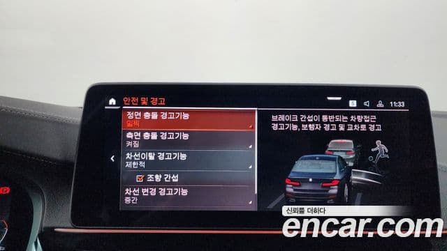 BMW 5 Series 2021 — ფოტო 16/20