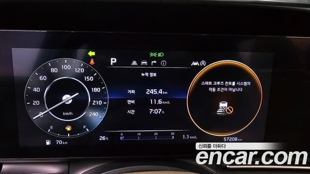 Kia Carnival 2022 — Şəkil 8/20