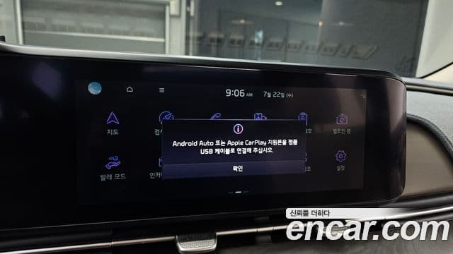 Kia Carnival 2022 — Şəkil 17/20