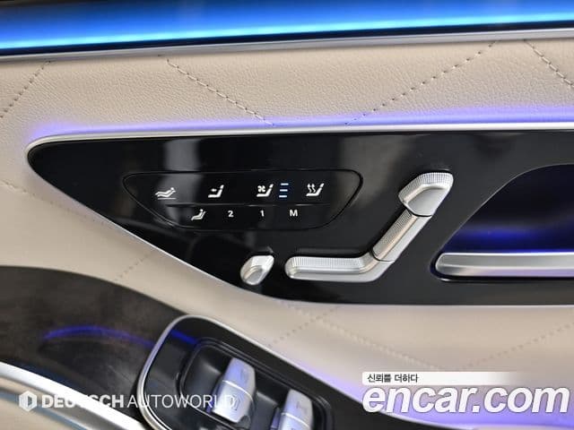 Mercedes-Benz S-Class 2024 — Şəkil 15/20