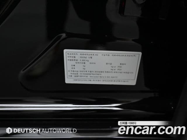 Mercedes-Benz S-Class 2024 — Şəkil 19/20