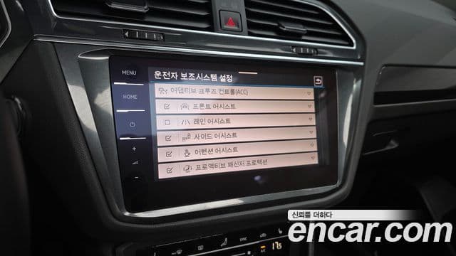 Volkswagen Tiguan 2023 — Şəkil 15/20