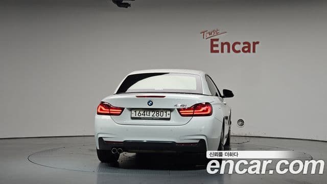 BMW 4 Series 2020 — Photo 11/35