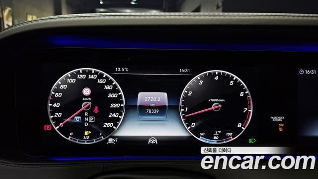 Mercedes-Benz S-Class 2018 — ფოტო 8/20