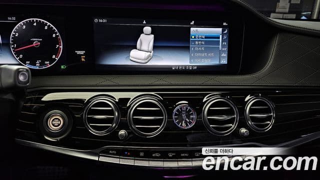 Mercedes-Benz S-Class 2018 — ფოტო 15/20