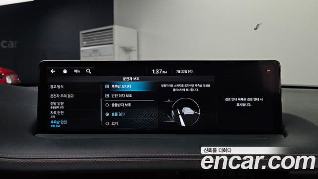 Genesis GV70 2021 — Şəkil 16/20