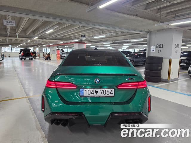 BMW M5 2026 — Photo 16/17