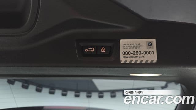 BMW X5 2021 — ფოტო 18/20