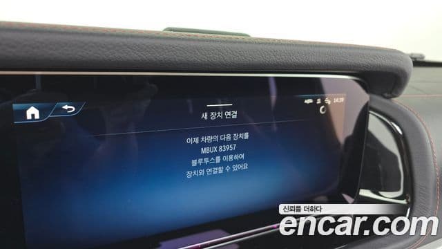 Mercedes-Benz G-Class 2026 — Photo 11/34