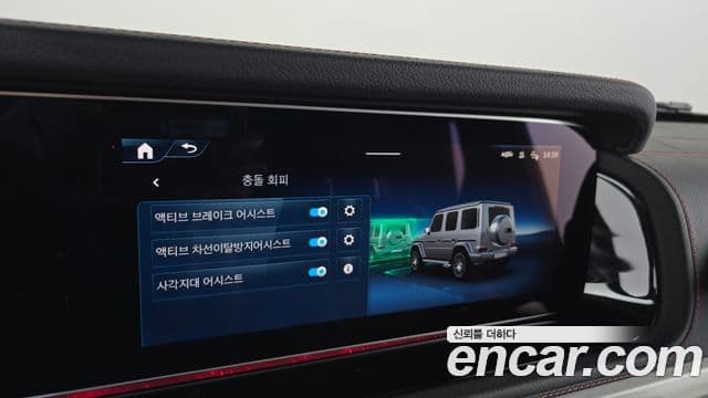 Mercedes-Benz G-Class 2026 — Photo 18/34