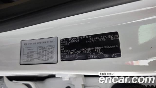 Genesis GV80 2020 — Photo 17/40