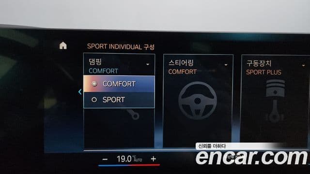 BMW 3 Series 2023 — Photo 15/33