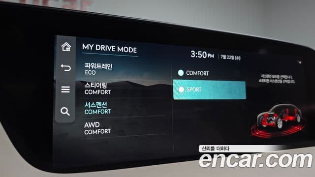 Genesis G90 2024 — ფოტო 17/20