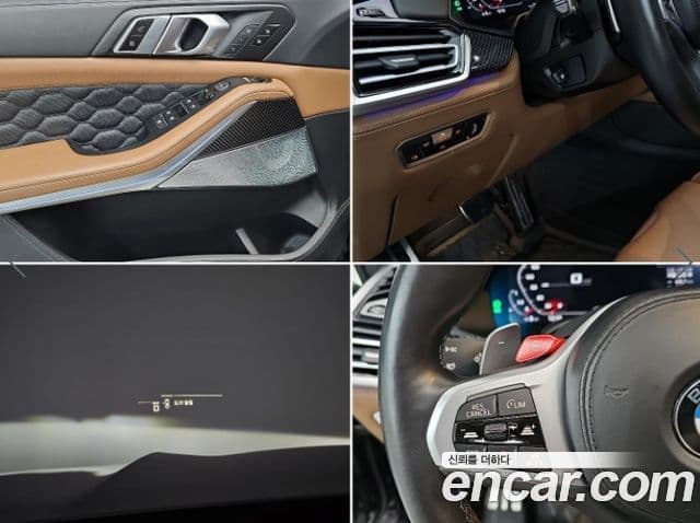 BMW X5 2023 — ფოტო 17/20
