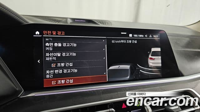 BMW X7 2021 — ფოტო 16/20