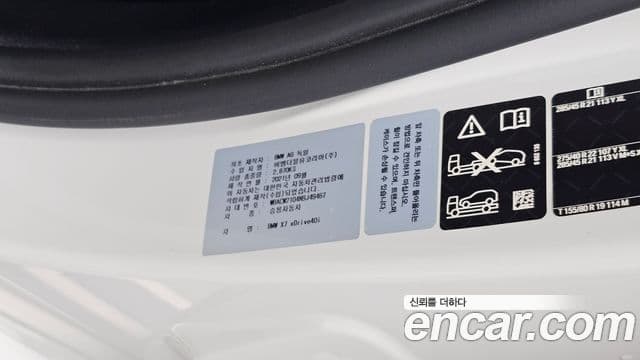BMW X7 2021 — Photo 12/41