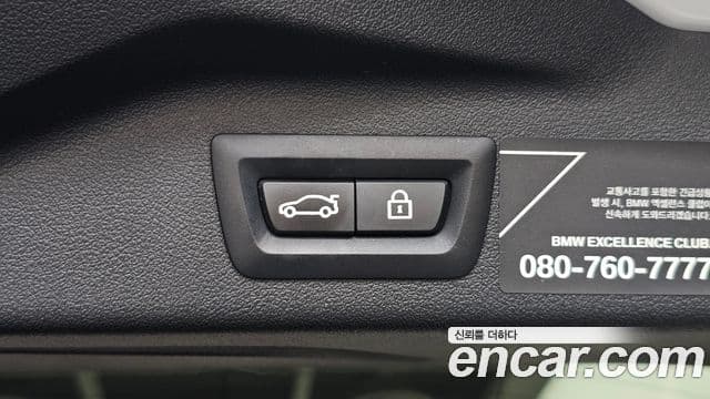 BMW X7 2021 — Photo 13/41