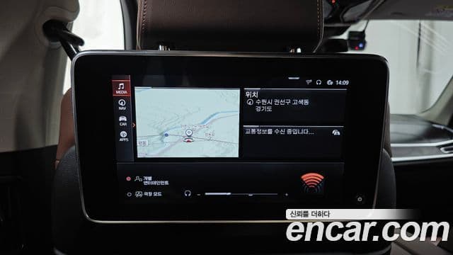 BMW X7 2021 — Photo 27/41