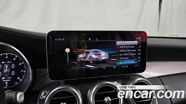 Mercedes-Benz C-Class 2021 — Şəkil 16/20