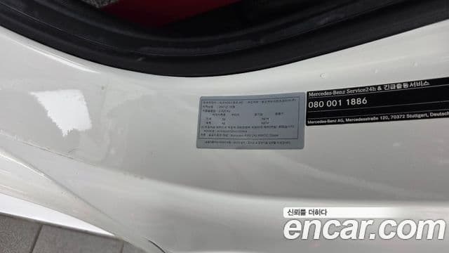 Mercedes-Benz C-Class 2021 — Photo 6/35