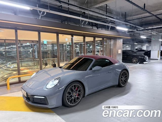 Porsche 911 2024 — Şəkil 5/10
