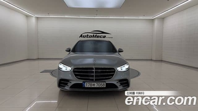 Mercedes-Benz S-Class 2022 — Şəkil 2/12