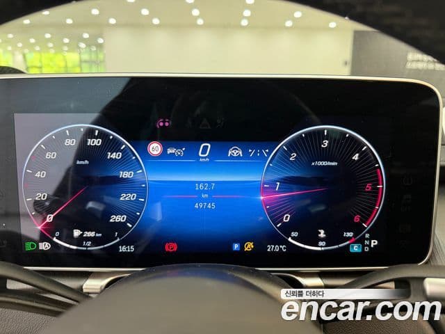 Mercedes-Benz S-Class 2022 — Şəkil 5/12