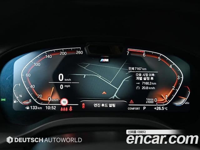 BMW X4 2025 — ფოტო 7/20