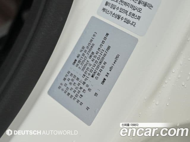 BMW X4 2025 — ფოტო 20/20