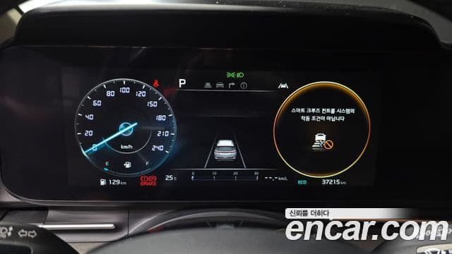 Kia Carnival 2023 — Şəkil 8/20