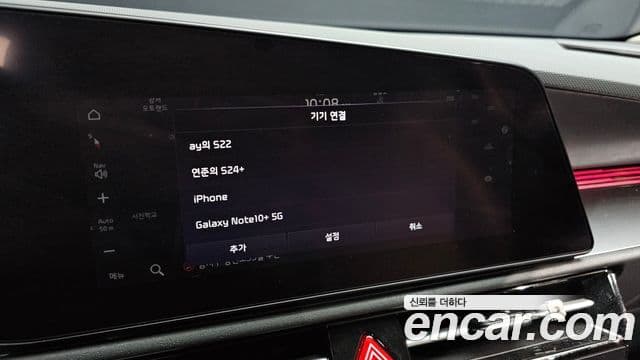 Kia Niro 2022 — Şəkil 16/20