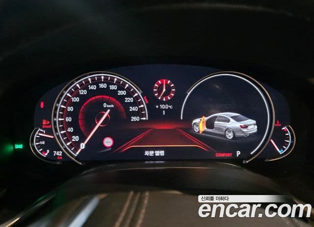 BMW 7 Series 2018 — Şəkil 6/10