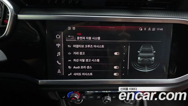 Audi Q3 2022 — ფოტო 16/20